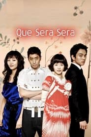 Que Sera Sera