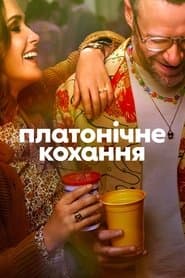 Сезон 1