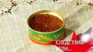 Серія 34