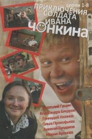 Спеціальне