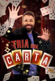 Сезон 1
