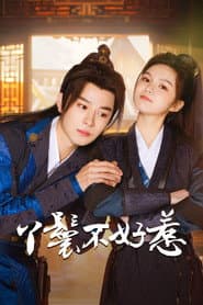Сезон 1