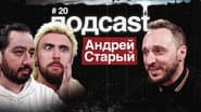 Серія 9