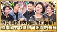Episode 750