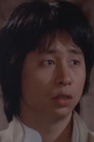 Lee Erh
