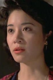 Fong Yan (Fang Yin)