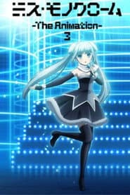 Сезон 3
