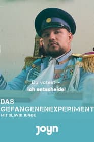 Сезон 1