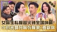 Episode 736