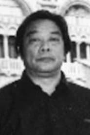 导演