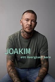Сезон 1