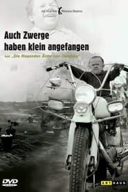 Auch Zwerge haben klein angefangen