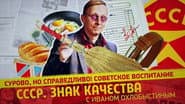 Серія 96