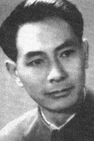 Xue Jian-Bai 薛健白