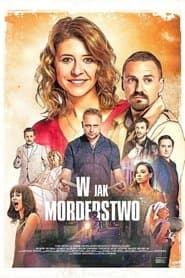 "В" як у слові "вбивство"
