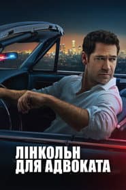 Сезон 4