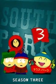 Сезон 3