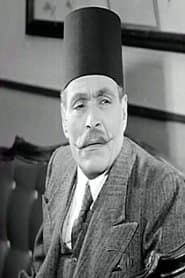The Sheikh  الشيخ