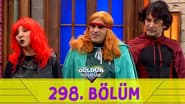 Серія 24