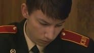 Серія 25
