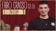 Серія 5