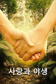 Спеціальне