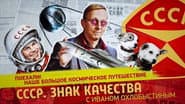 Серія 148