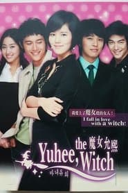 Witch Yoo Hee