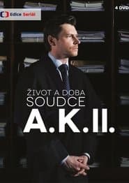 Сезон 2
