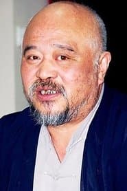 Xiang Bo