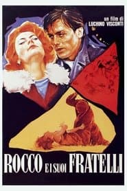Рокко та його брати