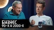 Episode 25