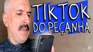 Серія 131