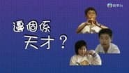 Episode 283