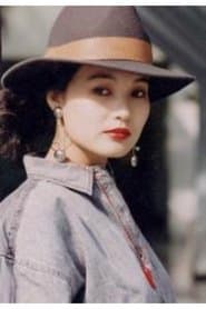 Shu Yin