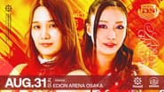 Серія 26