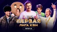 Серія 5