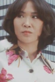 Youko Watanabe