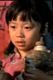 Young Fengxia