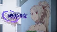 Серія 2