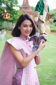 Yoon Thandar