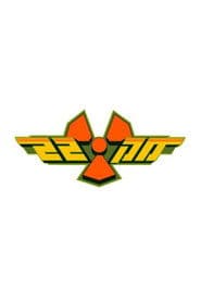 Спеціальне