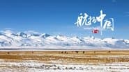 Xinjiang