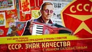 Серія 149