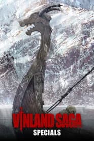 Спеціальне