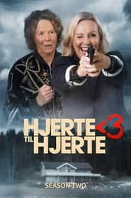 Сезон 2