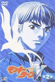Сезон 2