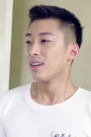 Yan Chi Xia