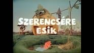 Серія 7