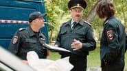 Серія 15